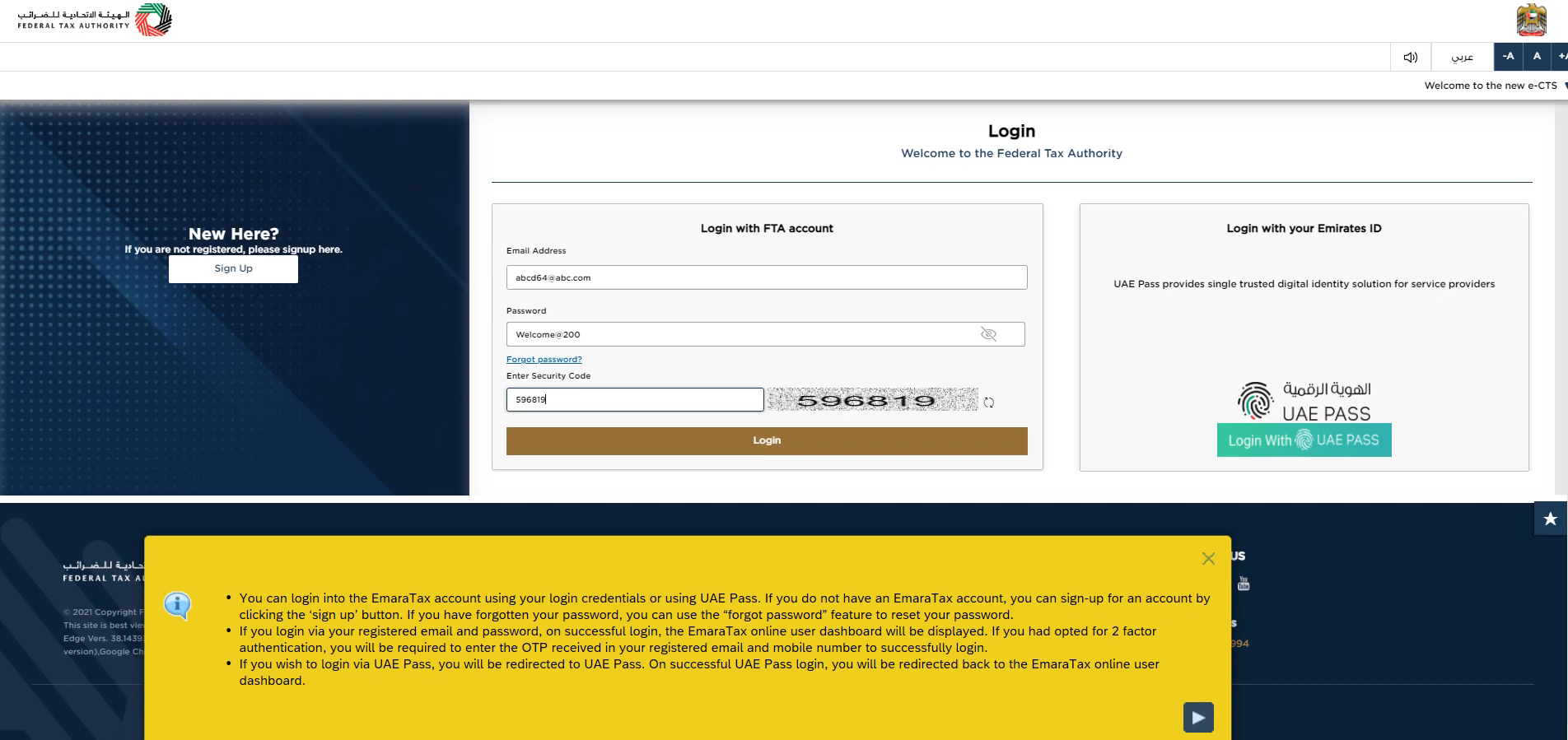 A screenshot of the Tax Registration Number registration process from Federal Tax Authority website.