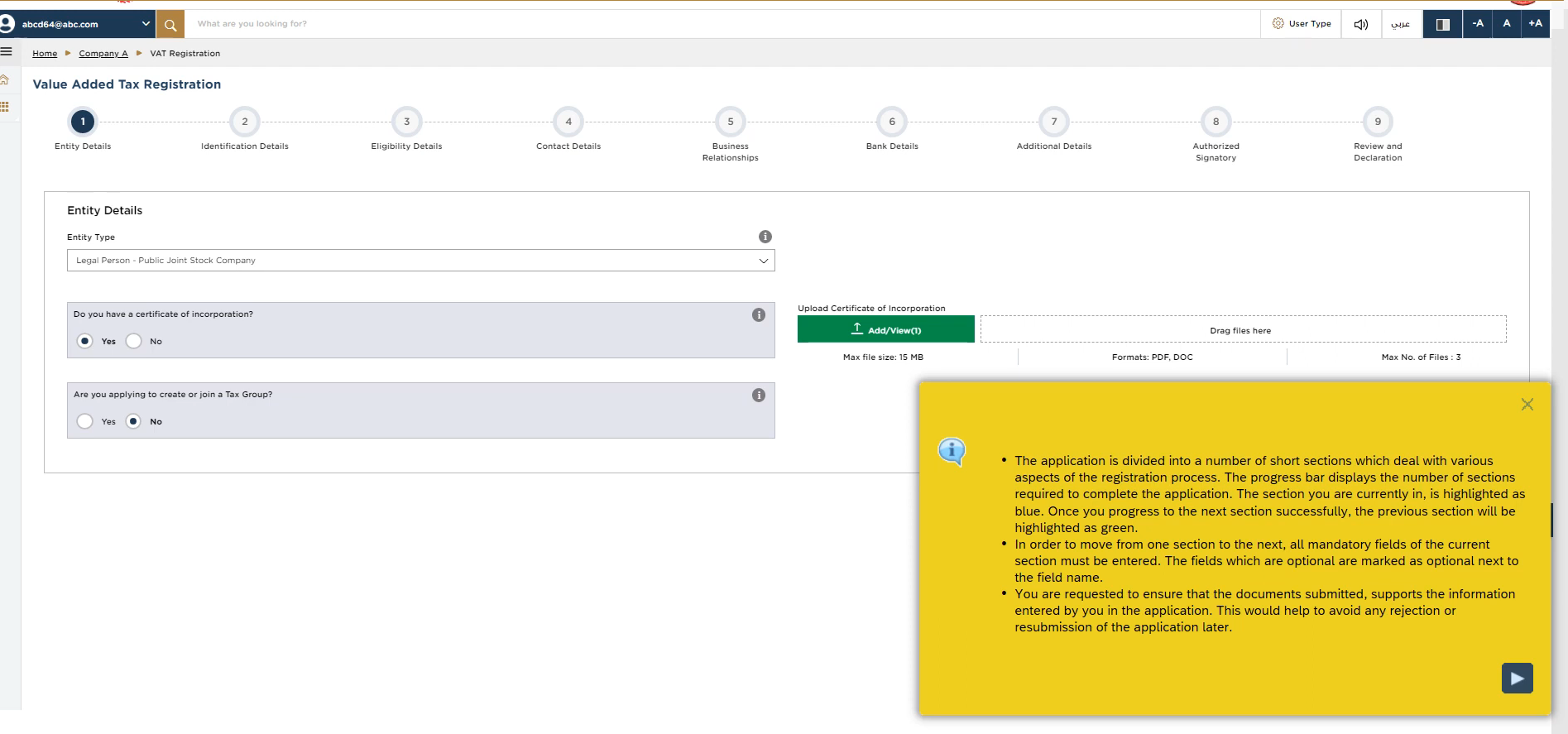 A screenshot of TRN application process from Federal Tax Authority website.