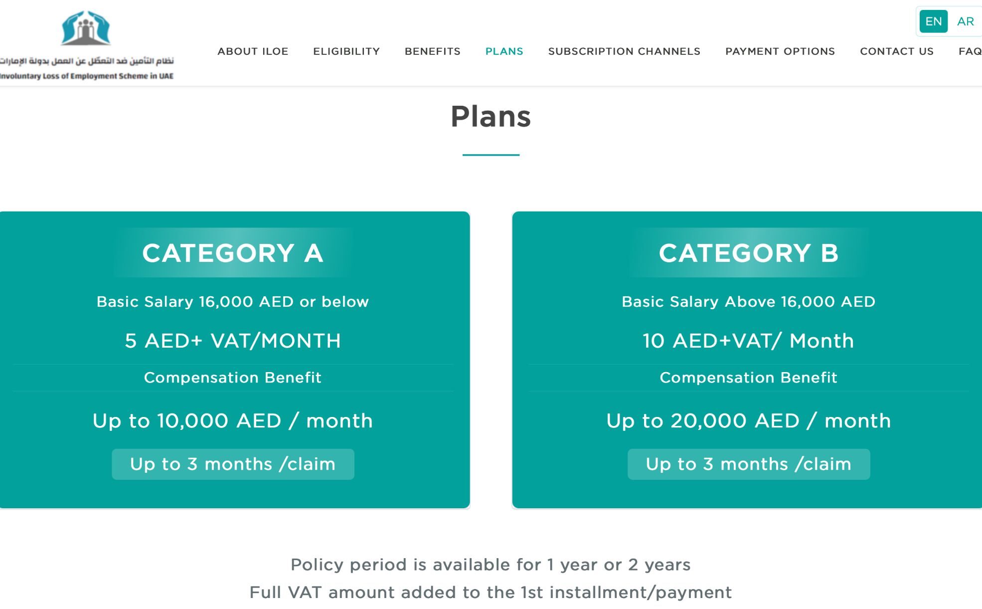 Screenshot Of ILOE Webpage detailing the insurance tiers of the ILOE insurance scheme in the UAE.