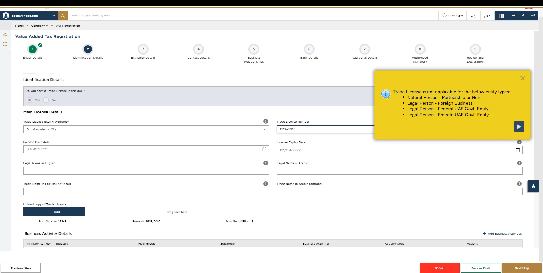 A screenshot of TRN verification process from the Federal Tax Authority website.